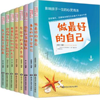 自由小迷宫