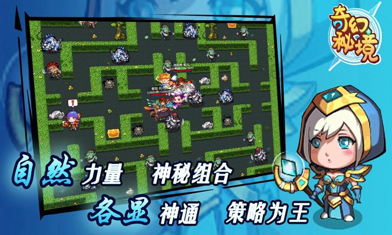铁笼中的小鹿逃脱